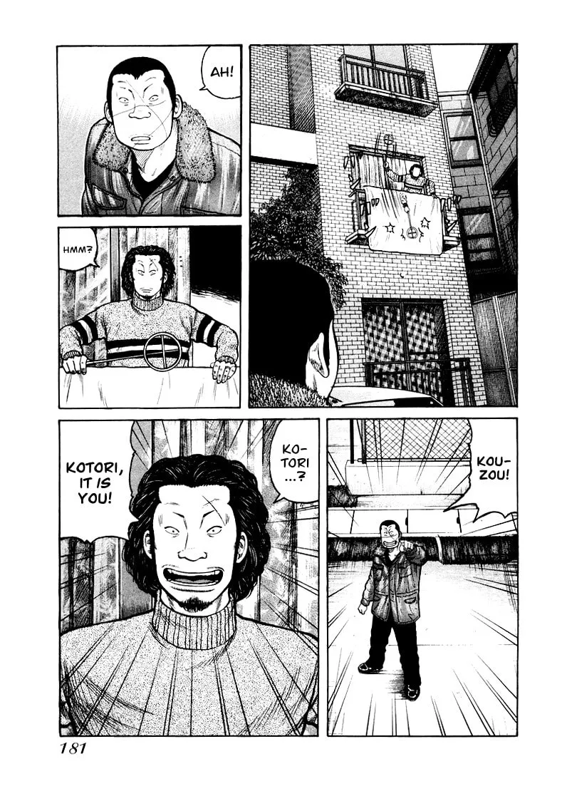 Read QP chapter 6 image 6 on Lezhin