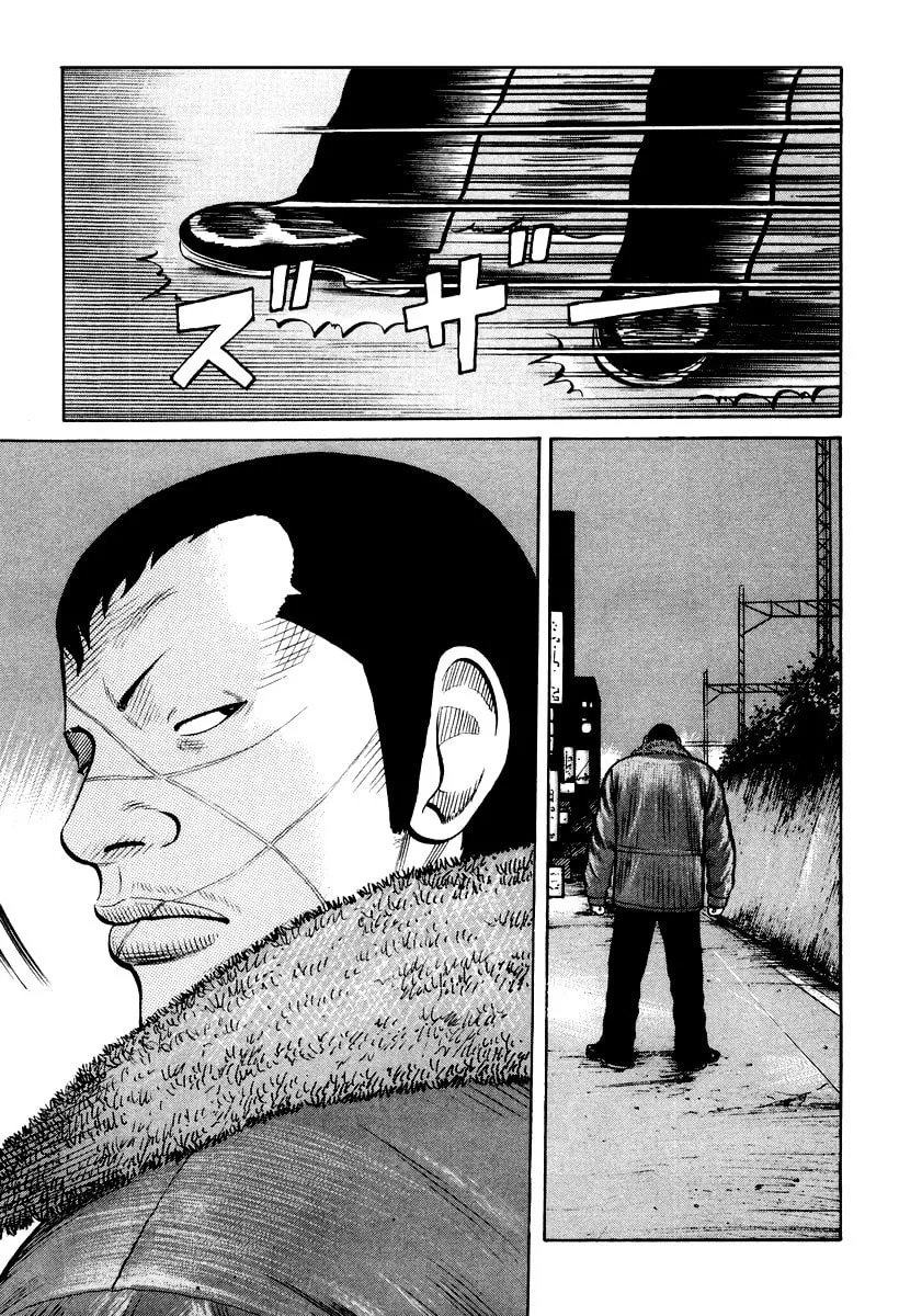 Read QP chapter 7 image 10 on Lezhin