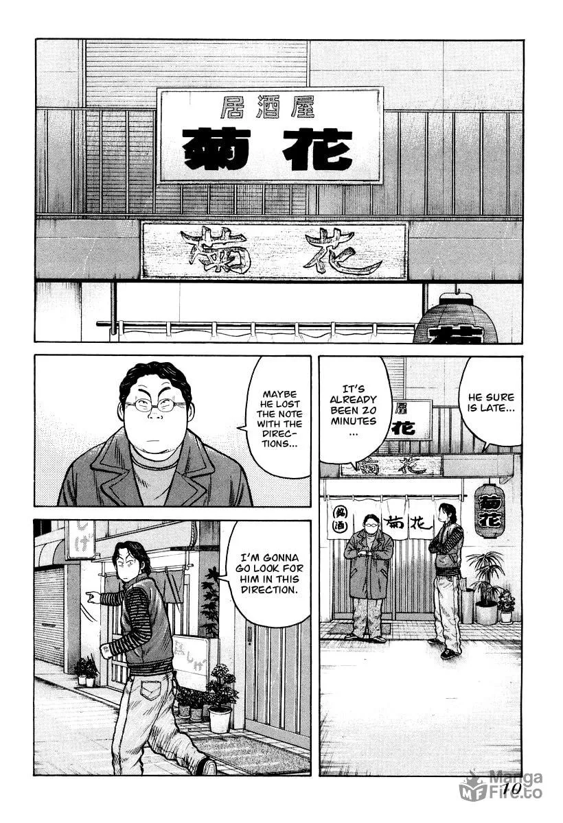 Read QP chapter 7 image 11 on Lezhin
