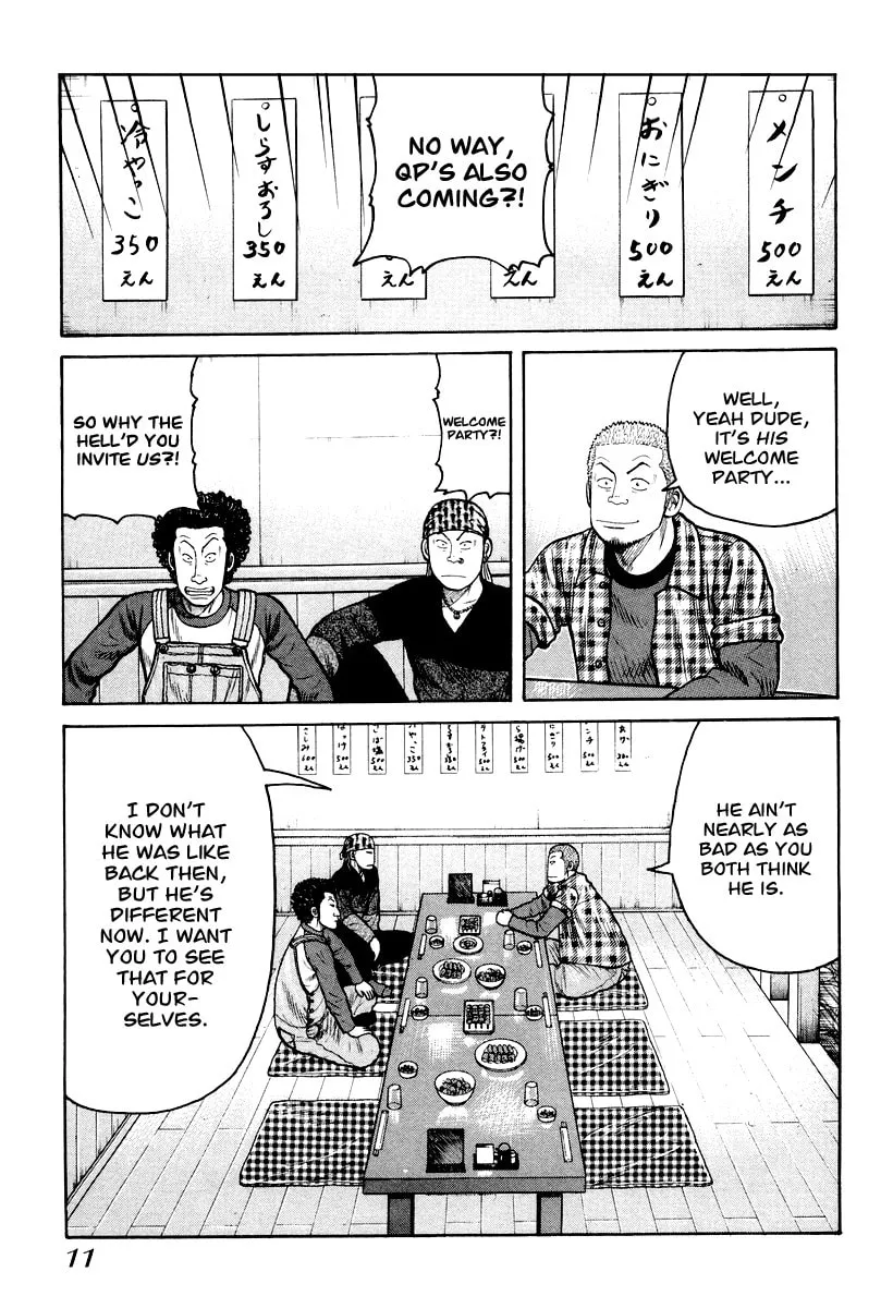 Read QP chapter 7 image 12 on Lezhin