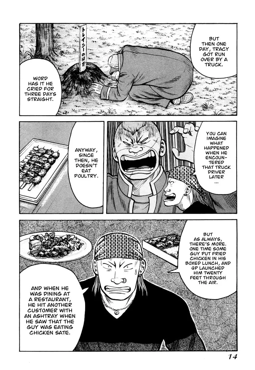 Read QP chapter 7 image 15 on Lezhin