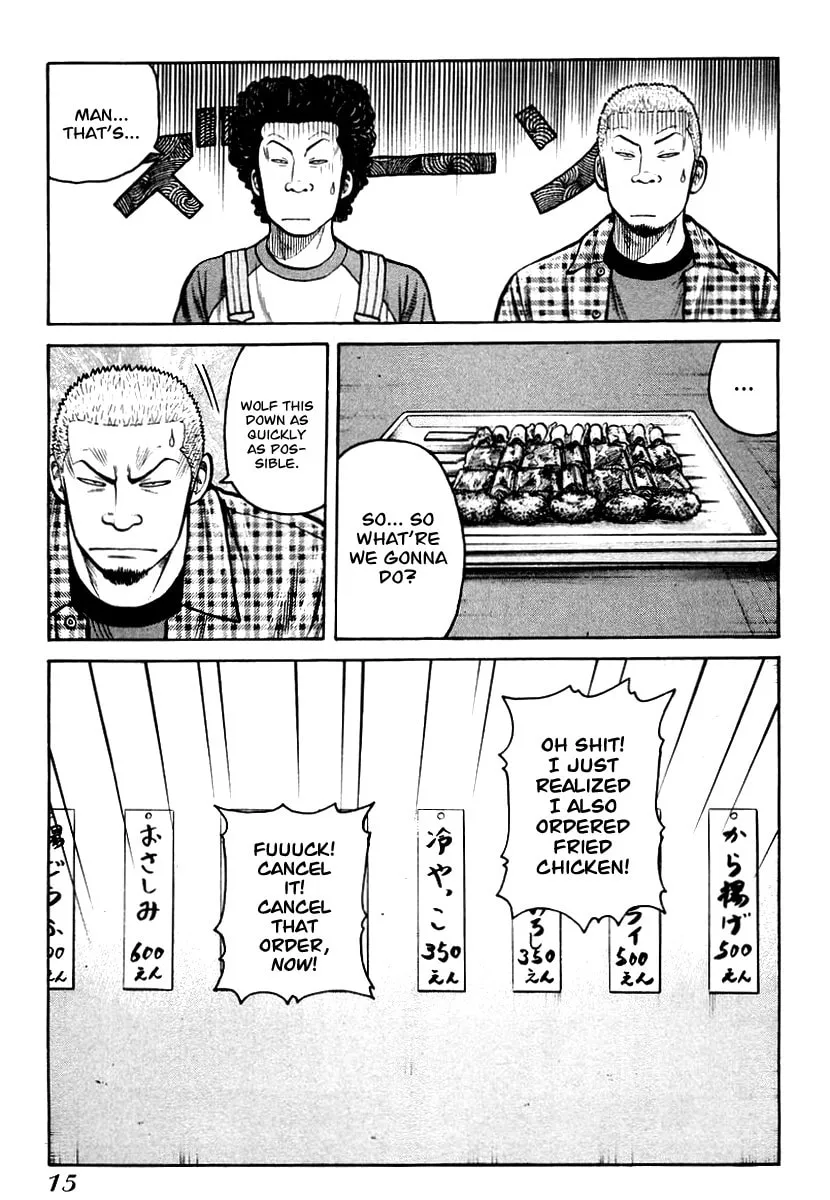 Read QP chapter 7 image 16 on Lezhin