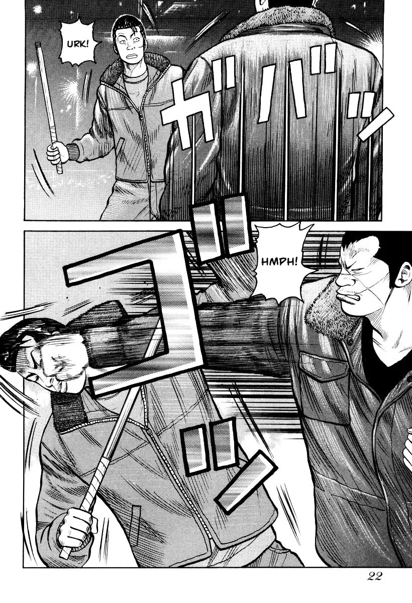 Read QP chapter 7 image 22 on Lezhin