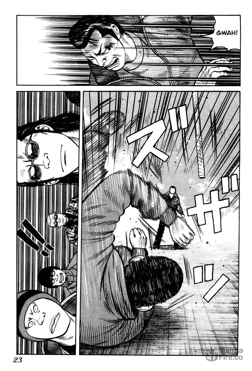Read QP chapter 7 image 23 on Lezhin