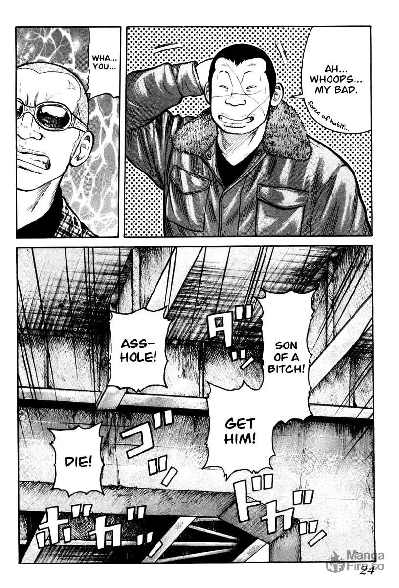 Read QP chapter 7 image 24 on Lezhin