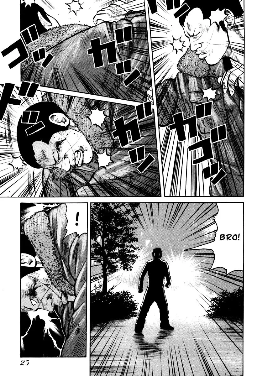 Read QP chapter 7 image 25 on Lezhin