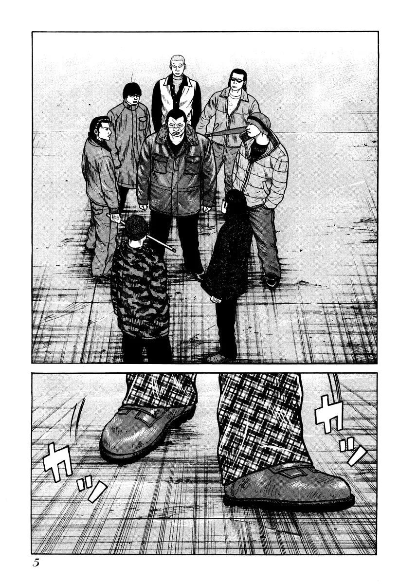 Read QP chapter 7 image 6 on Lezhin