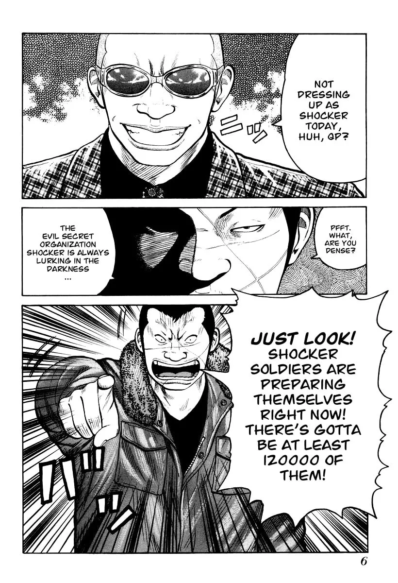 Read QP chapter 7 image 7 on Lezhin