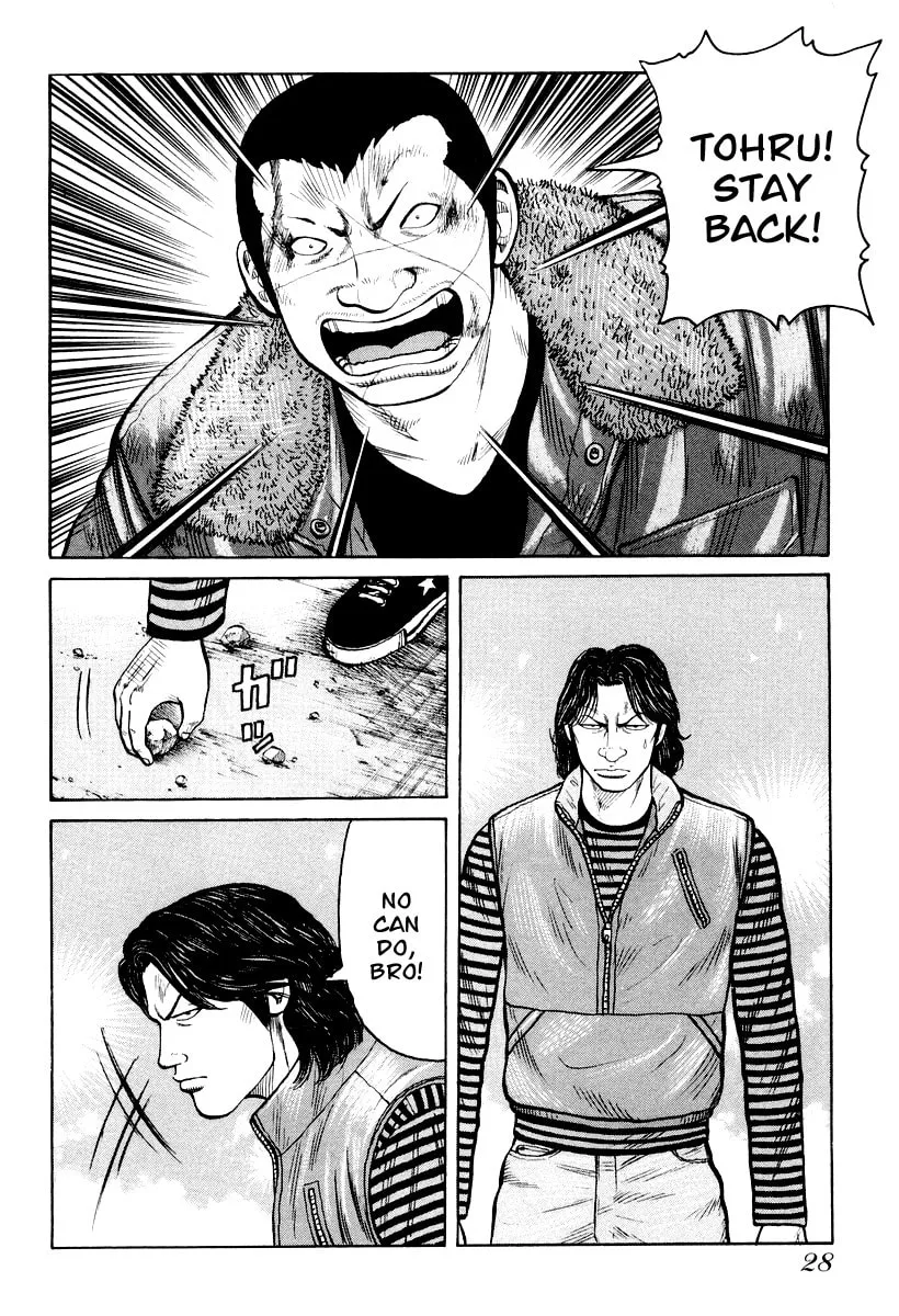 Read QP chapter 8 image 1 on Lezhin