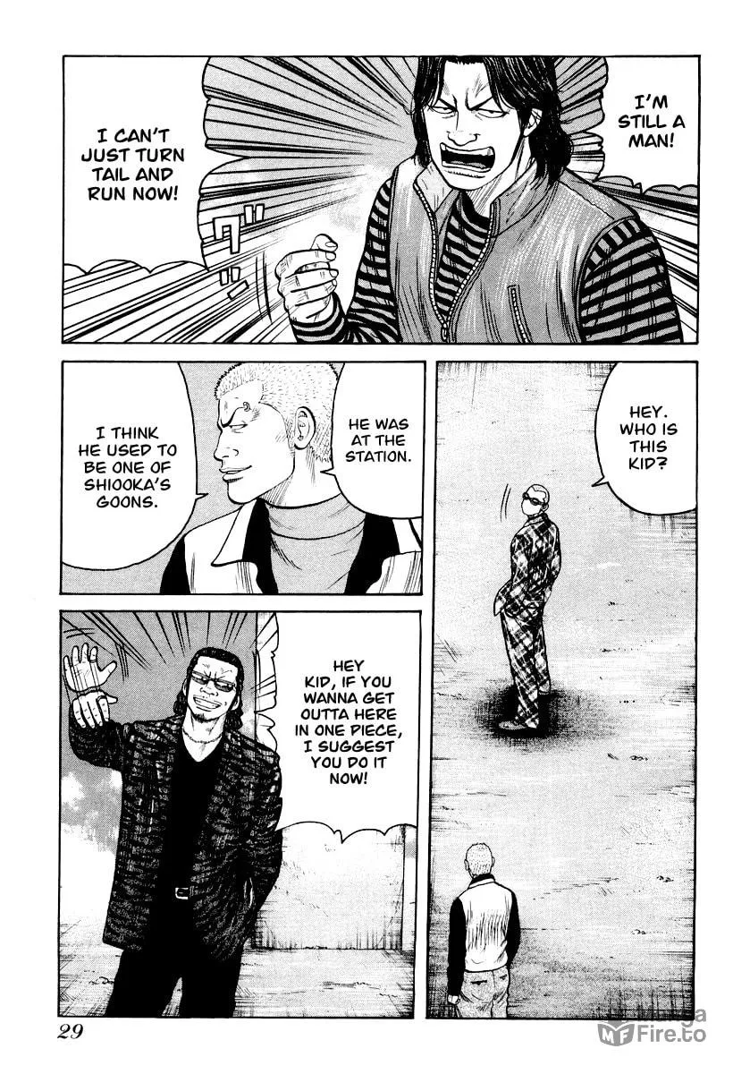 Read QP chapter 8 image 2 on Lezhin
