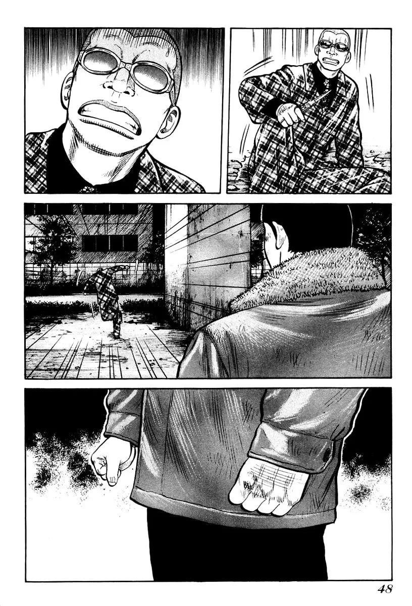 Read QP chapter 8 image 21 on Lezhin