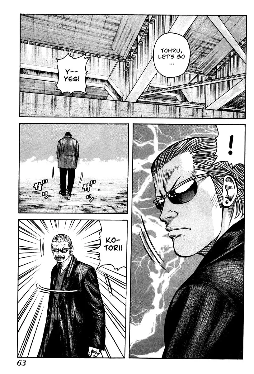 Read QP chapter 9 image 12 on Lezhin