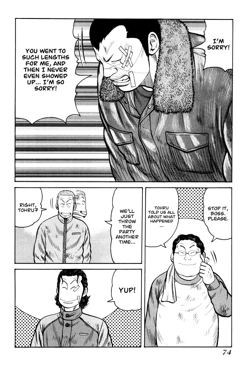 Read QP chapter 9 image 22 on Lezhin