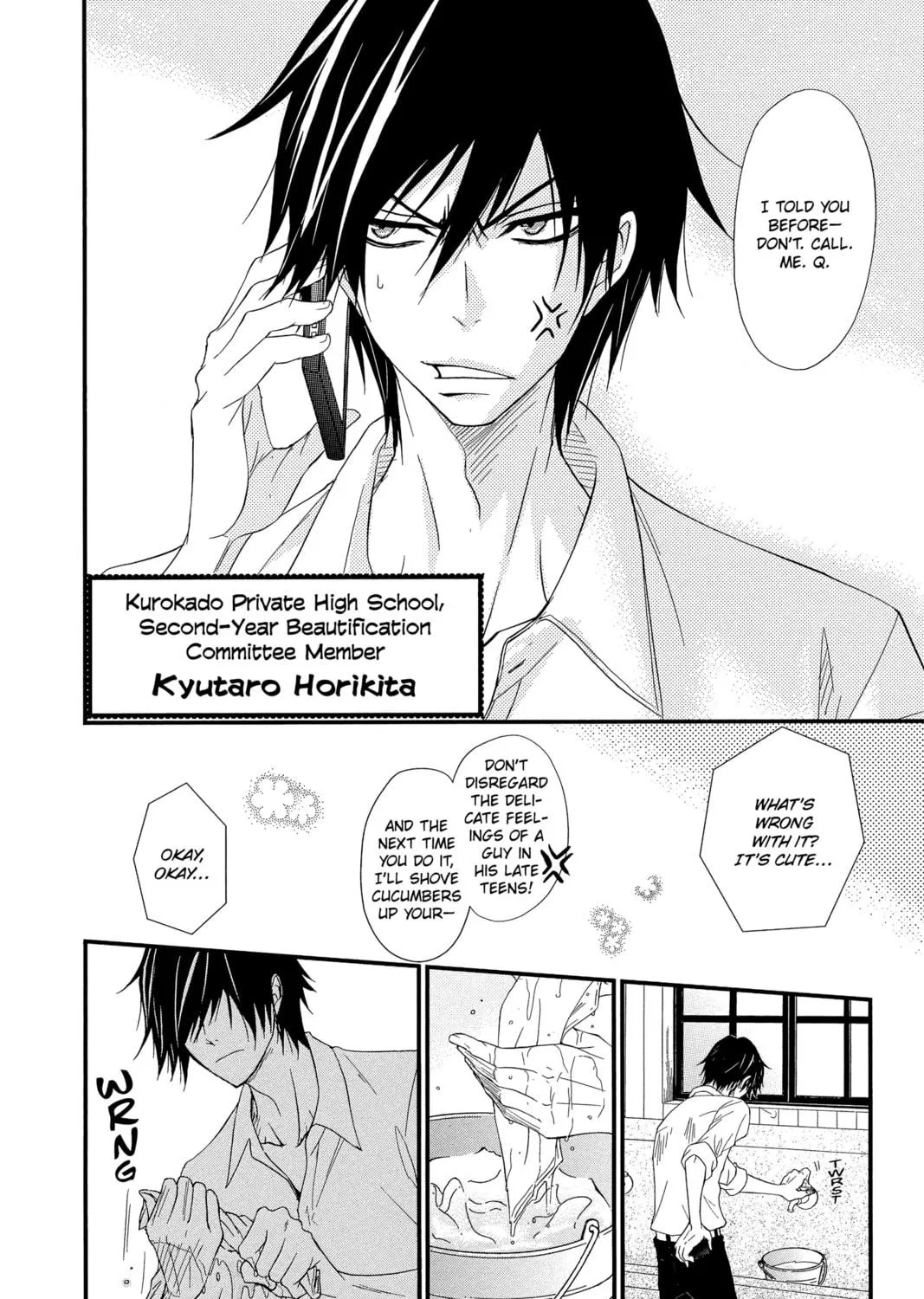 Read QQ Sweeper chapter 1 image 16 on Lezhin