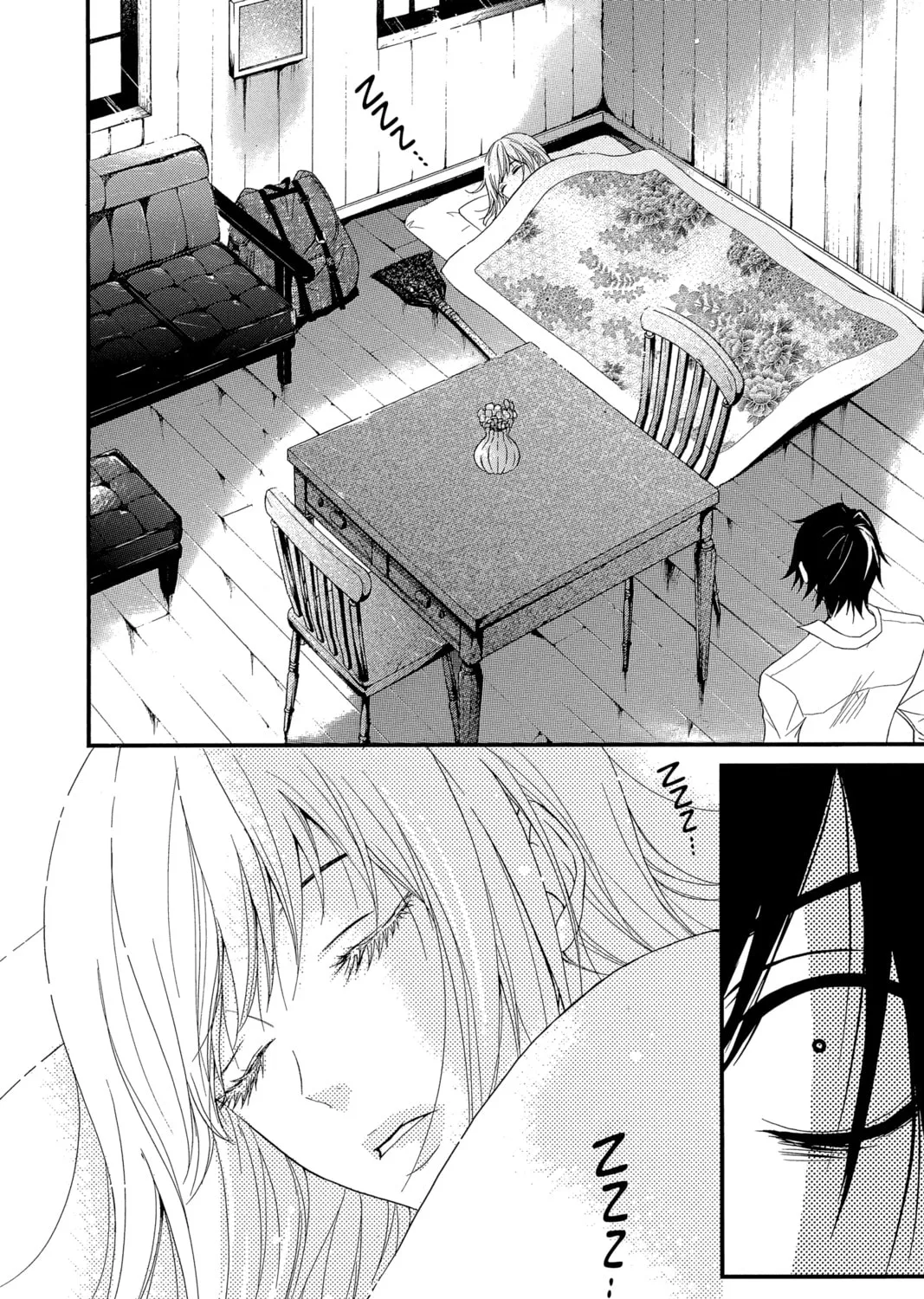 Read QQ Sweeper chapter 1 image 20 on Lezhin