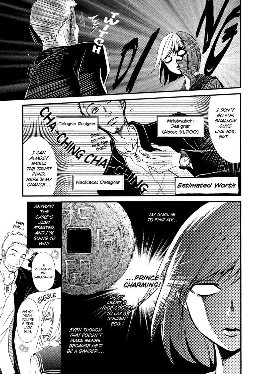 Read QQ Sweeper chapter 1 image 34 on Lezhin