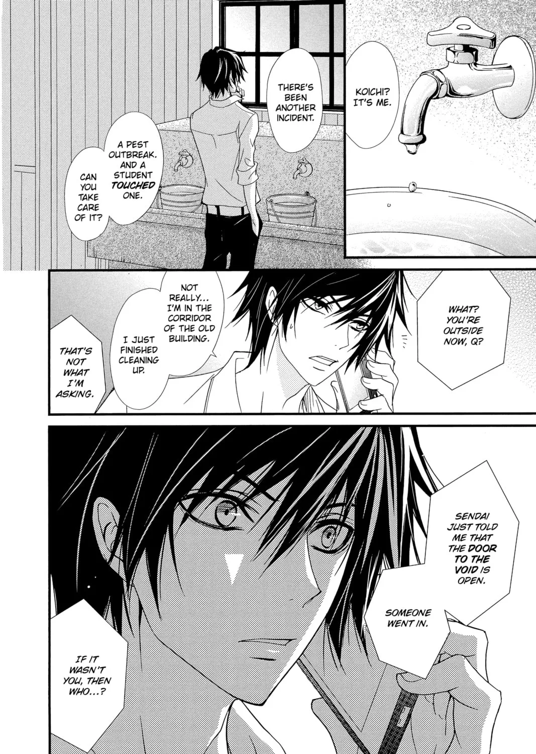 Read QQ Sweeper chapter 1 image 96 on Lezhin