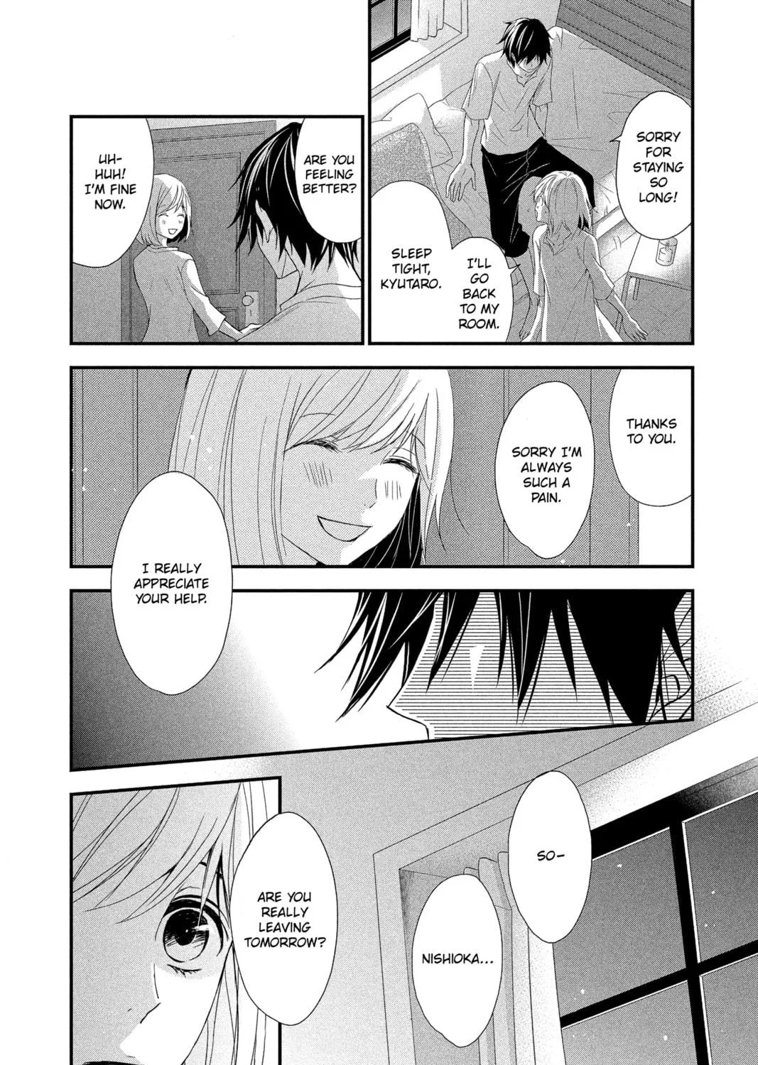 Read QQ Sweeper chapter 11 image 10 on Lezhin