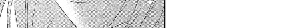 Read QQ Sweeper chapter 11 image 13 on Lezhin