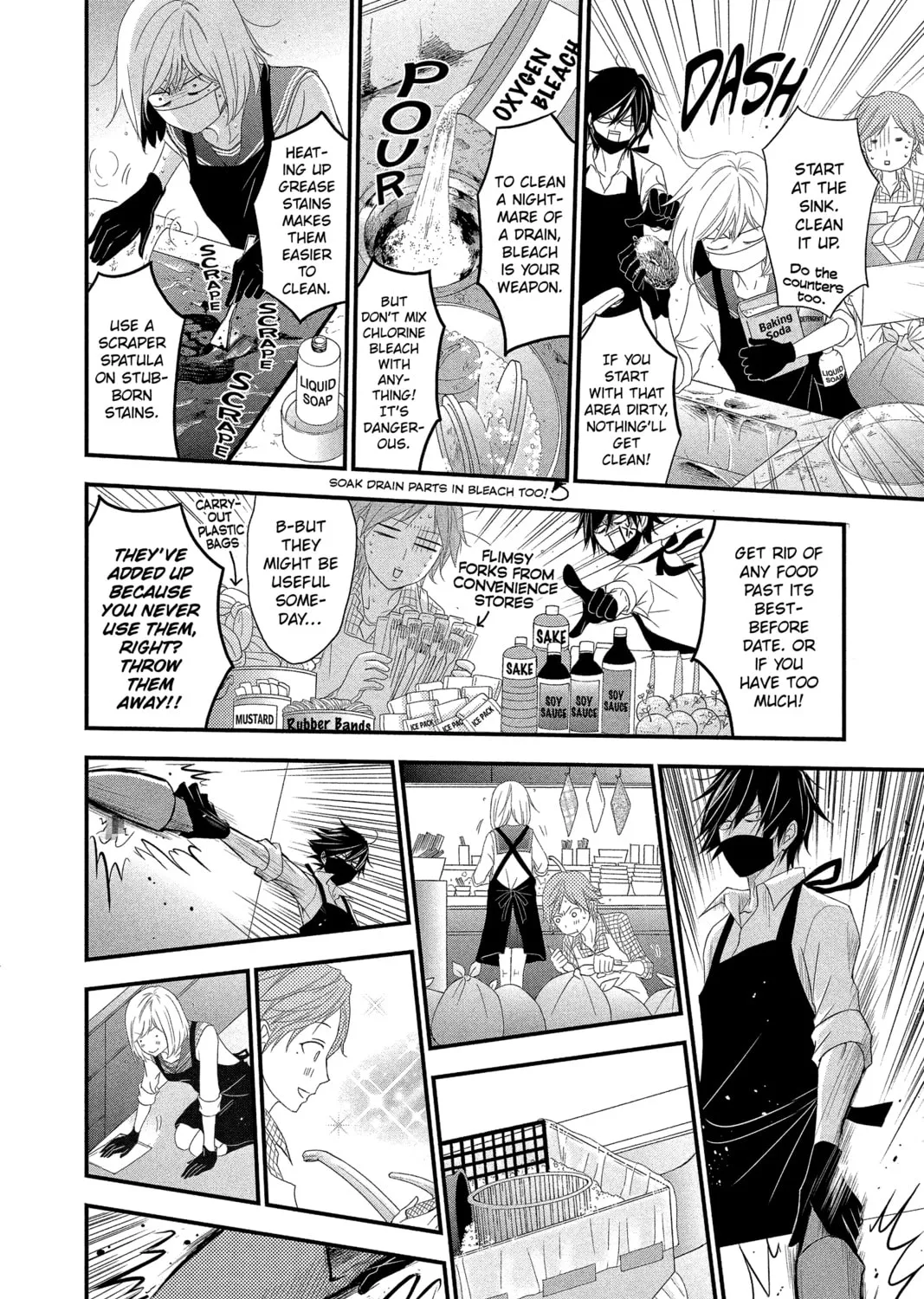 Read QQ Sweeper chapter 11 image 42 on Lezhin