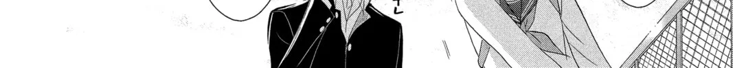 Read QQ Sweeper chapter 11 image 51 on Lezhin