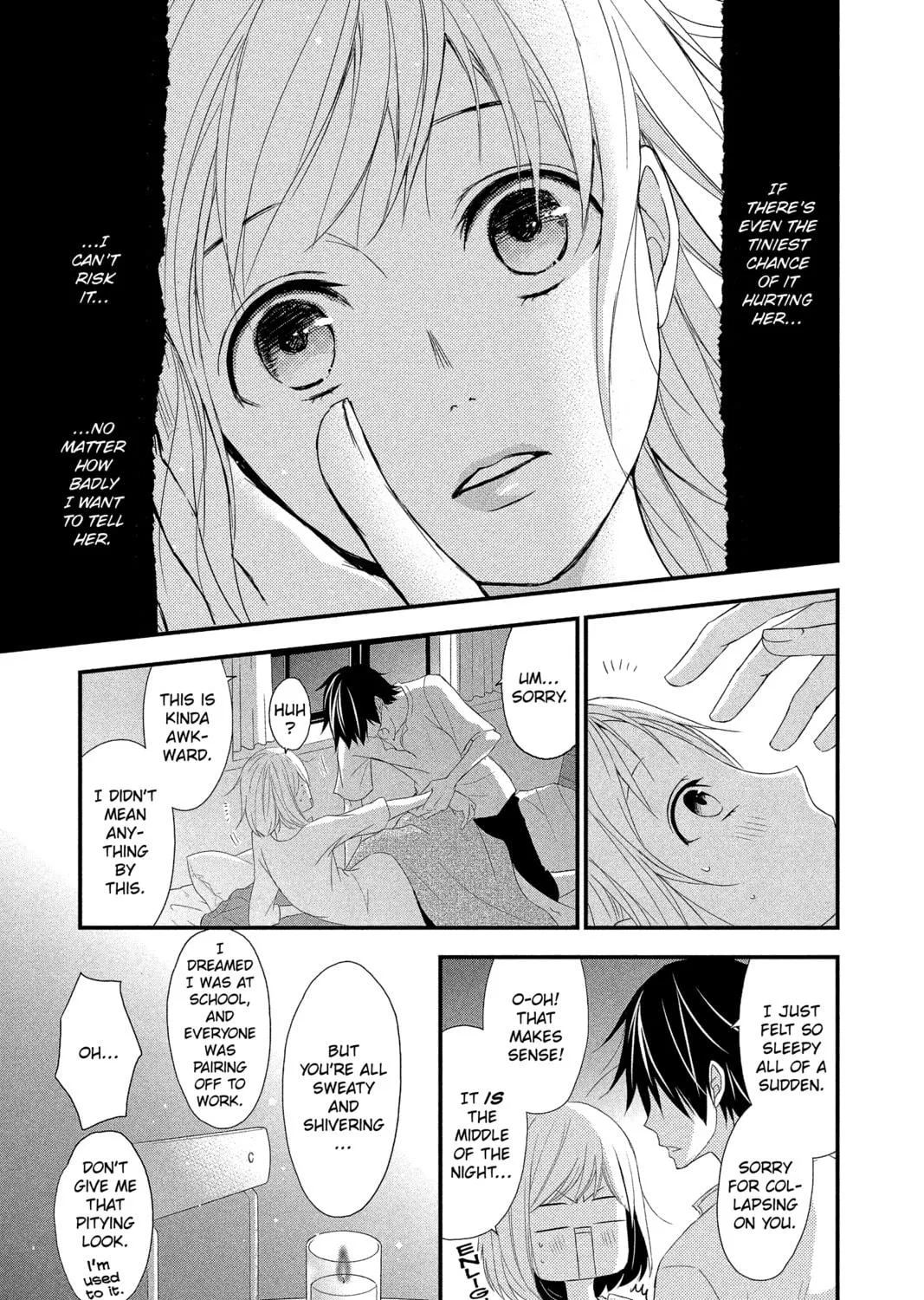 Read QQ Sweeper chapter 11 image 8 on Lezhin