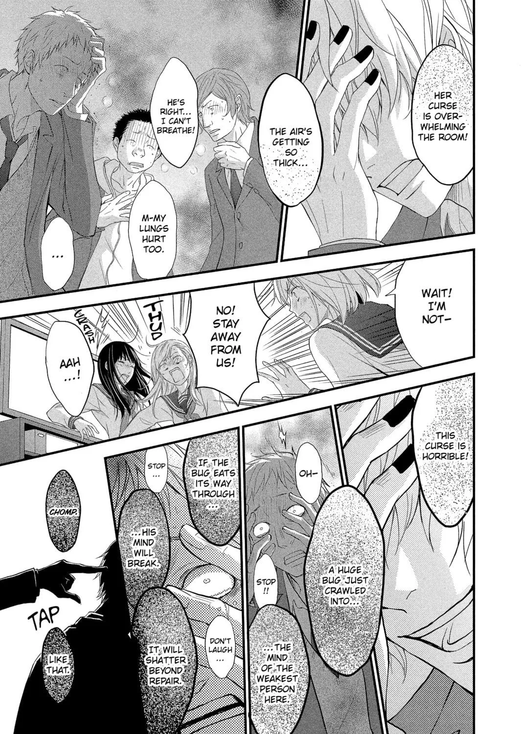 Read QQ Sweeper chapter 12 image 16 on Lezhin