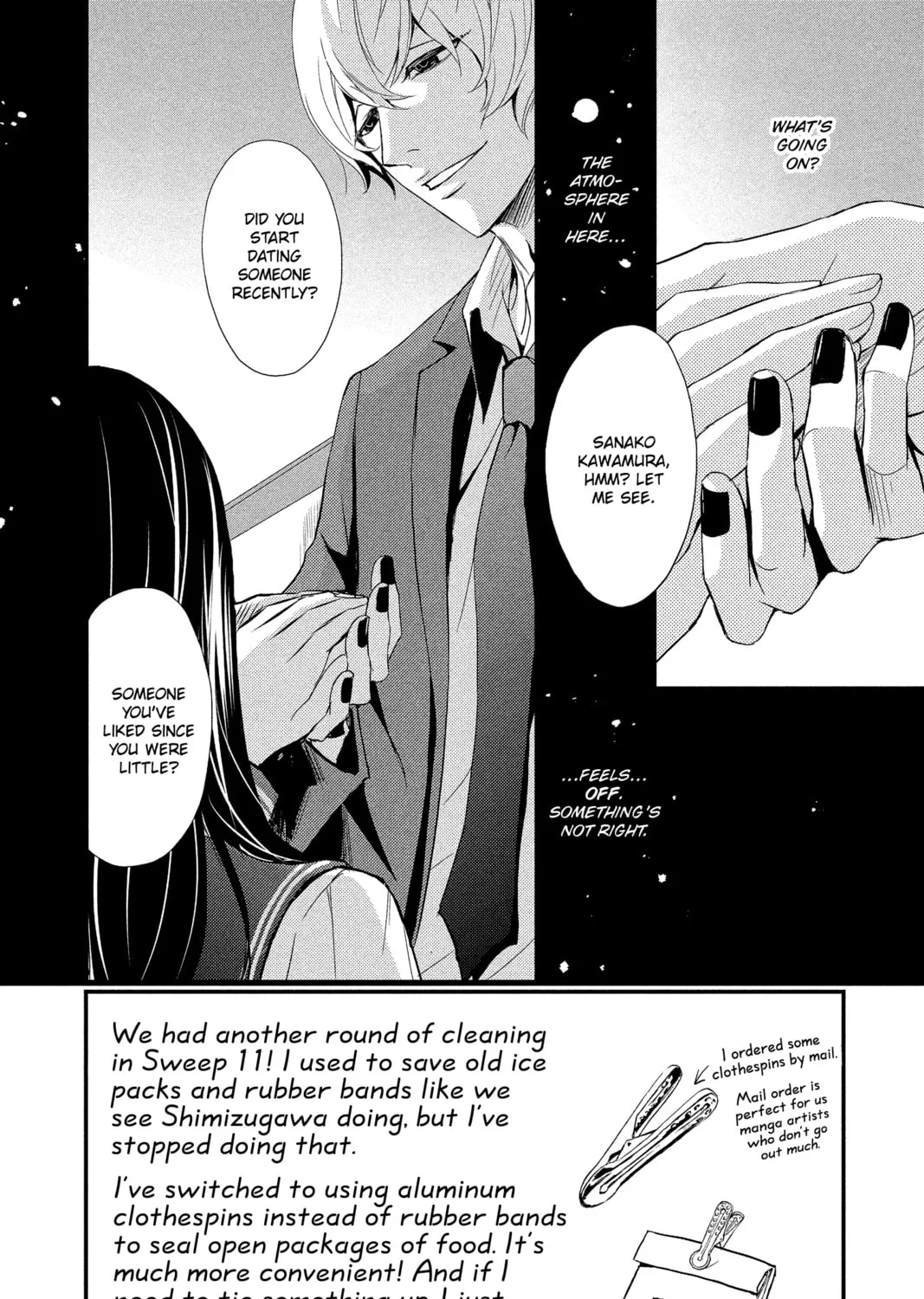 Read QQ Sweeper chapter 12 image 2 on Lezhin
