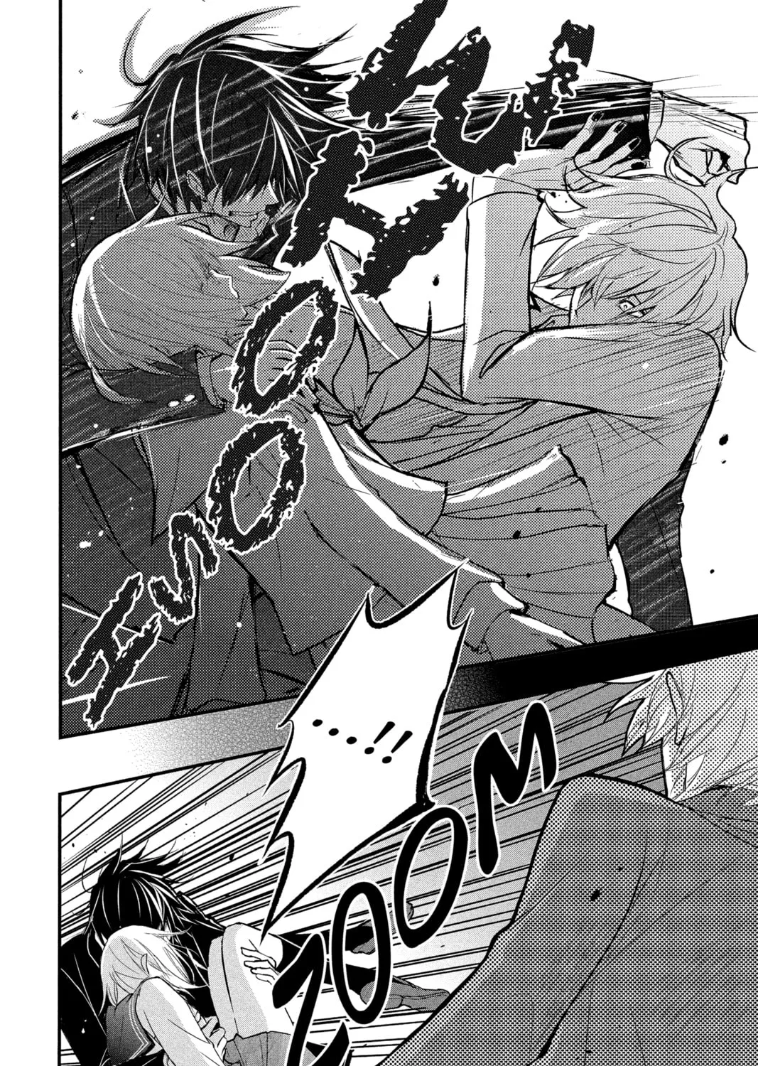 Read QQ Sweeper chapter 12 image 26 on Lezhin