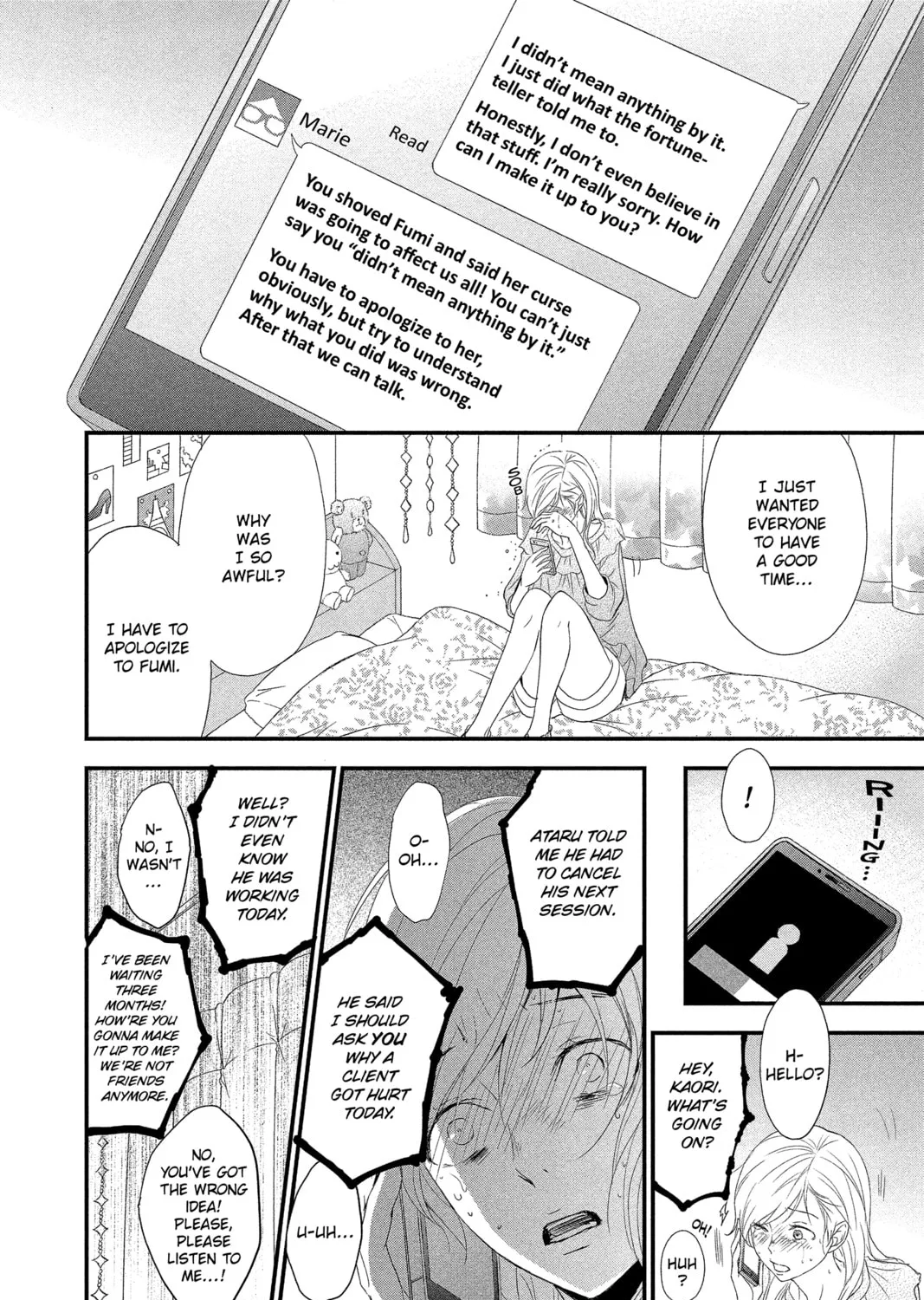 Read QQ Sweeper chapter 12 image 66 on Lezhin