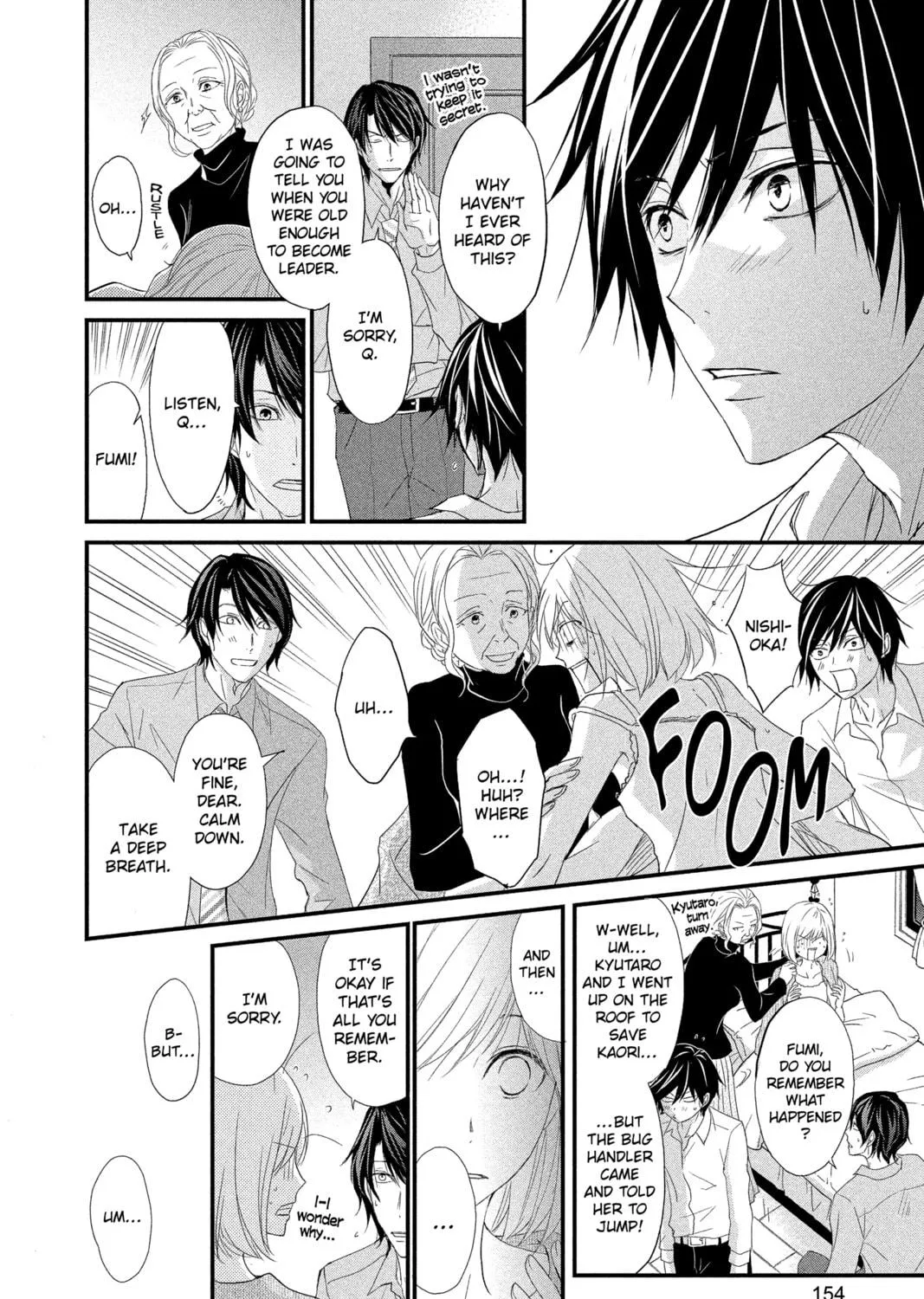Read QQ Sweeper chapter 15 image 10 on Lezhin