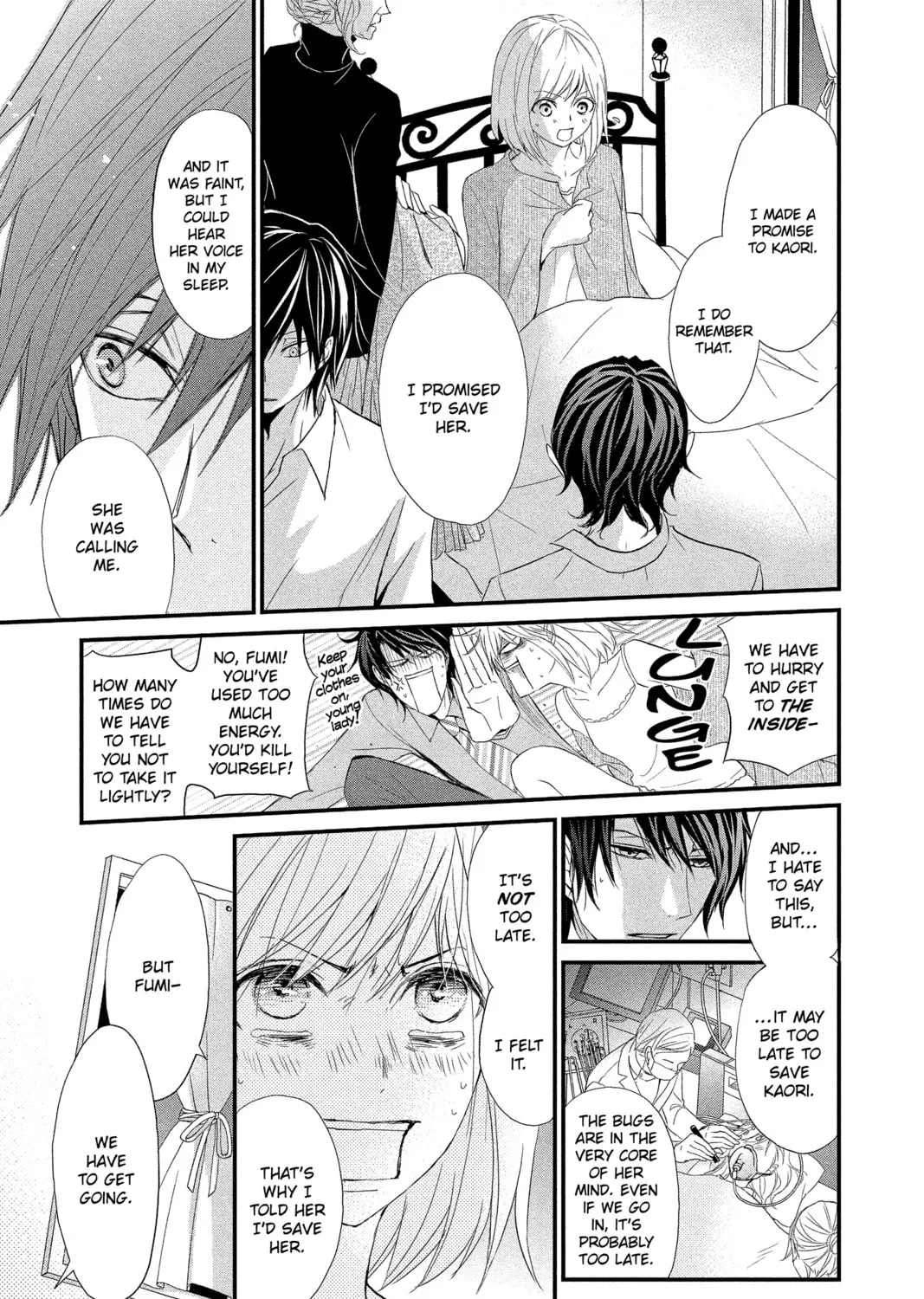 Read QQ Sweeper chapter 15 image 12 on Lezhin
