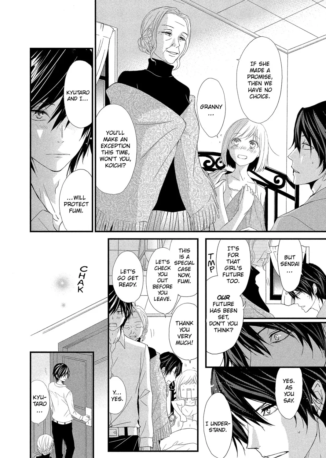Read QQ Sweeper chapter 15 image 14 on Lezhin