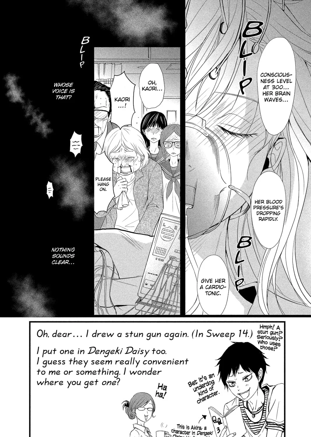 Read QQ Sweeper chapter 15 image 2 on Lezhin