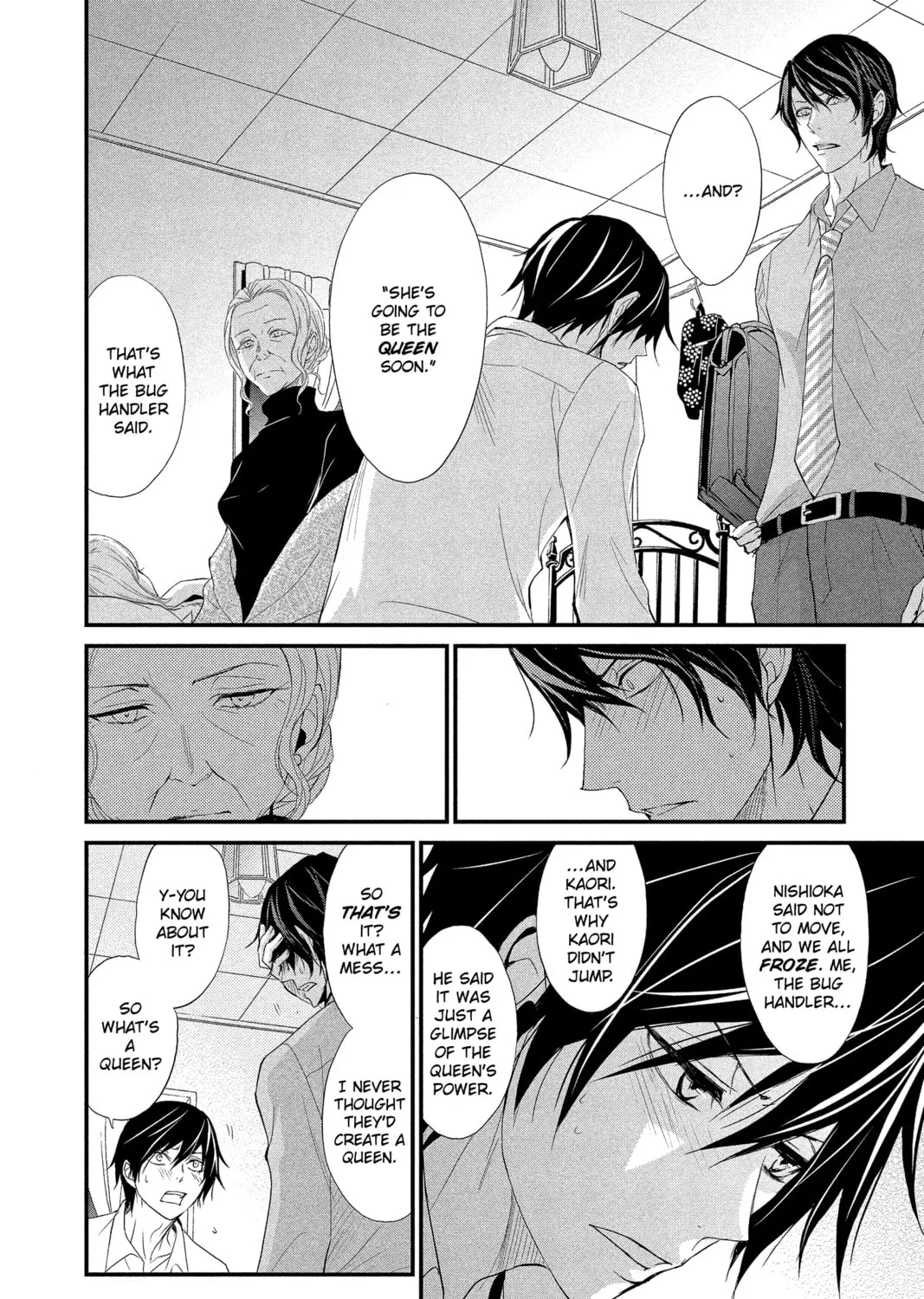 Read QQ Sweeper chapter 15 image 6 on Lezhin