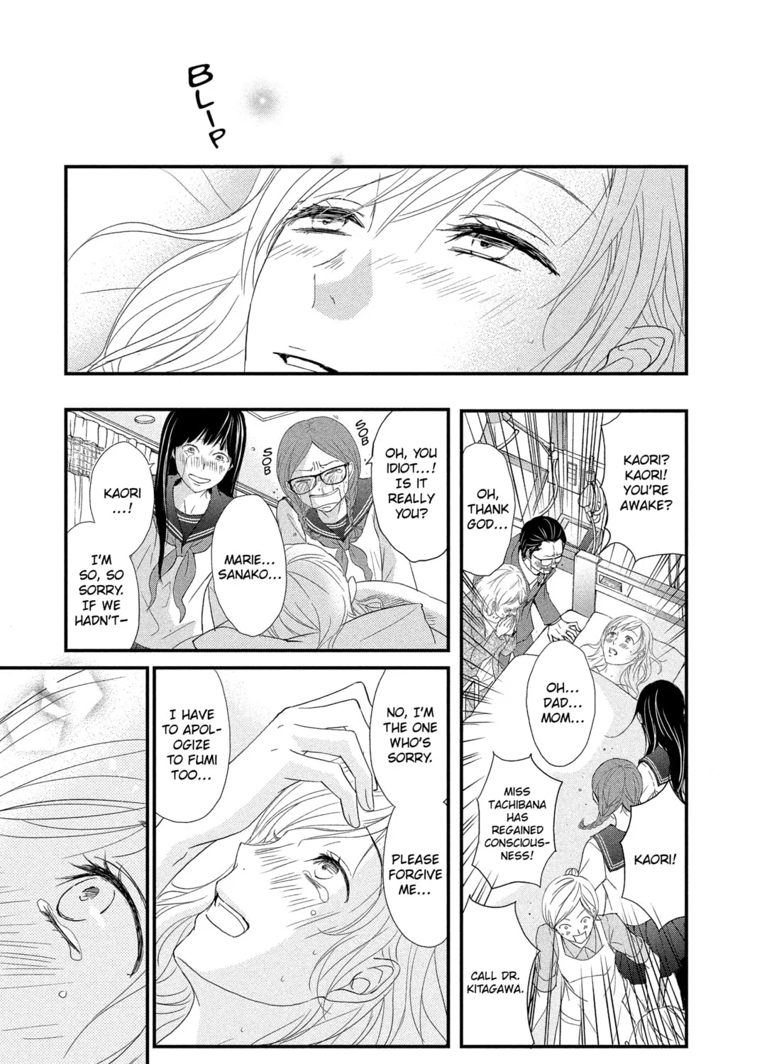 Read QQ Sweeper chapter 15 image 60 on Lezhin