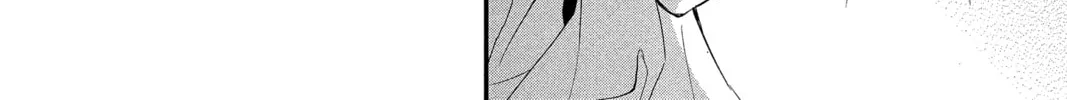 Read QQ Sweeper chapter 15 image 7 on Lezhin