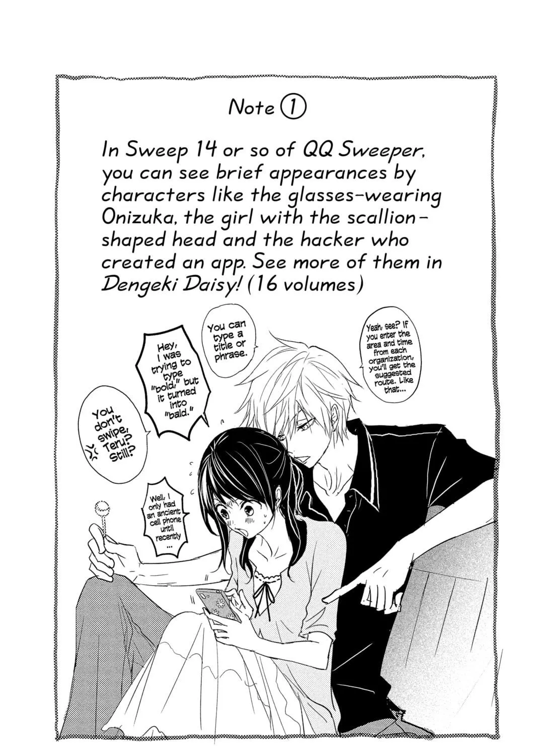 Read QQ Sweeper chapter 15 image 70 on Lezhin
