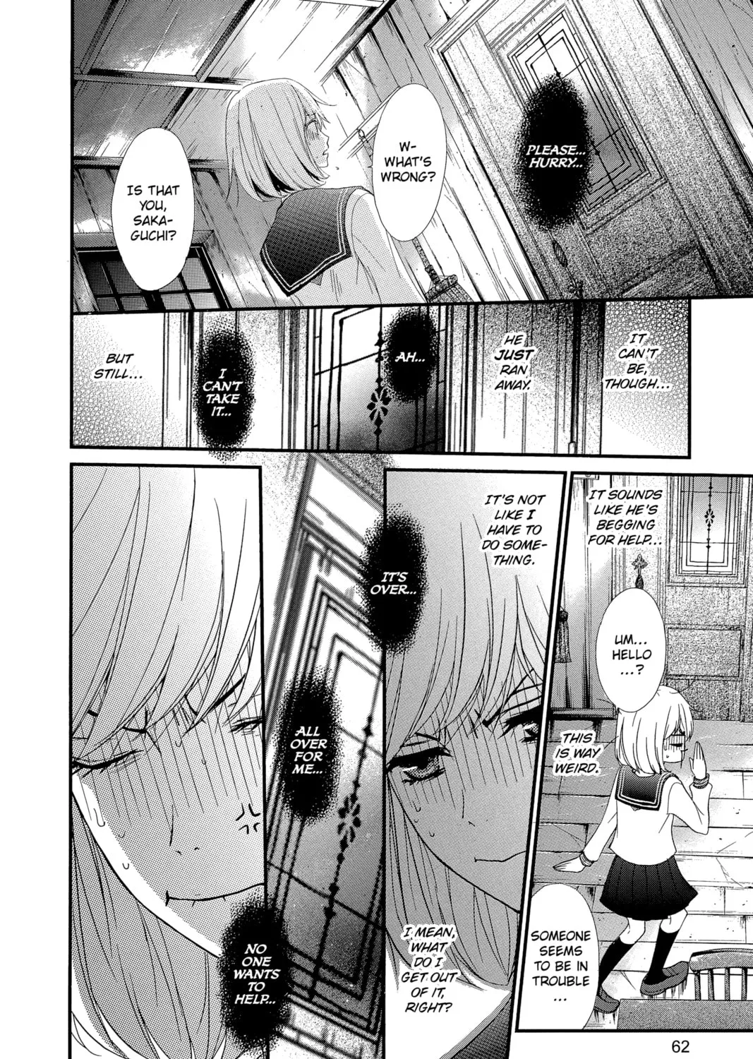 Read QQ Sweeper chapter 2 image 14 on Lezhin