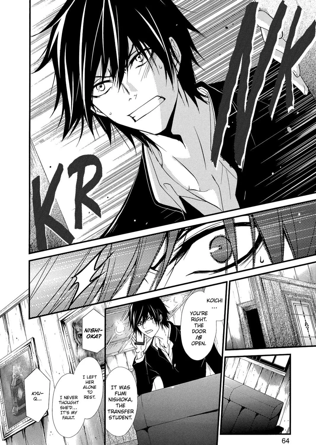 Read QQ Sweeper chapter 2 image 18 on Lezhin