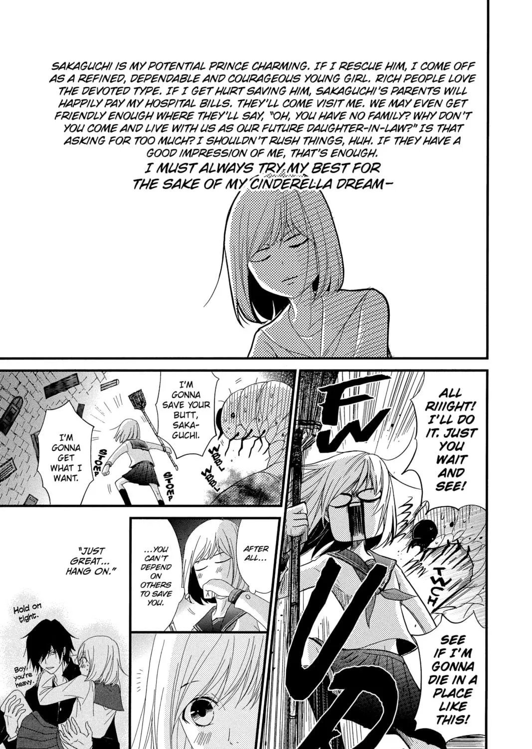 Read QQ Sweeper chapter 2 image 40 on Lezhin