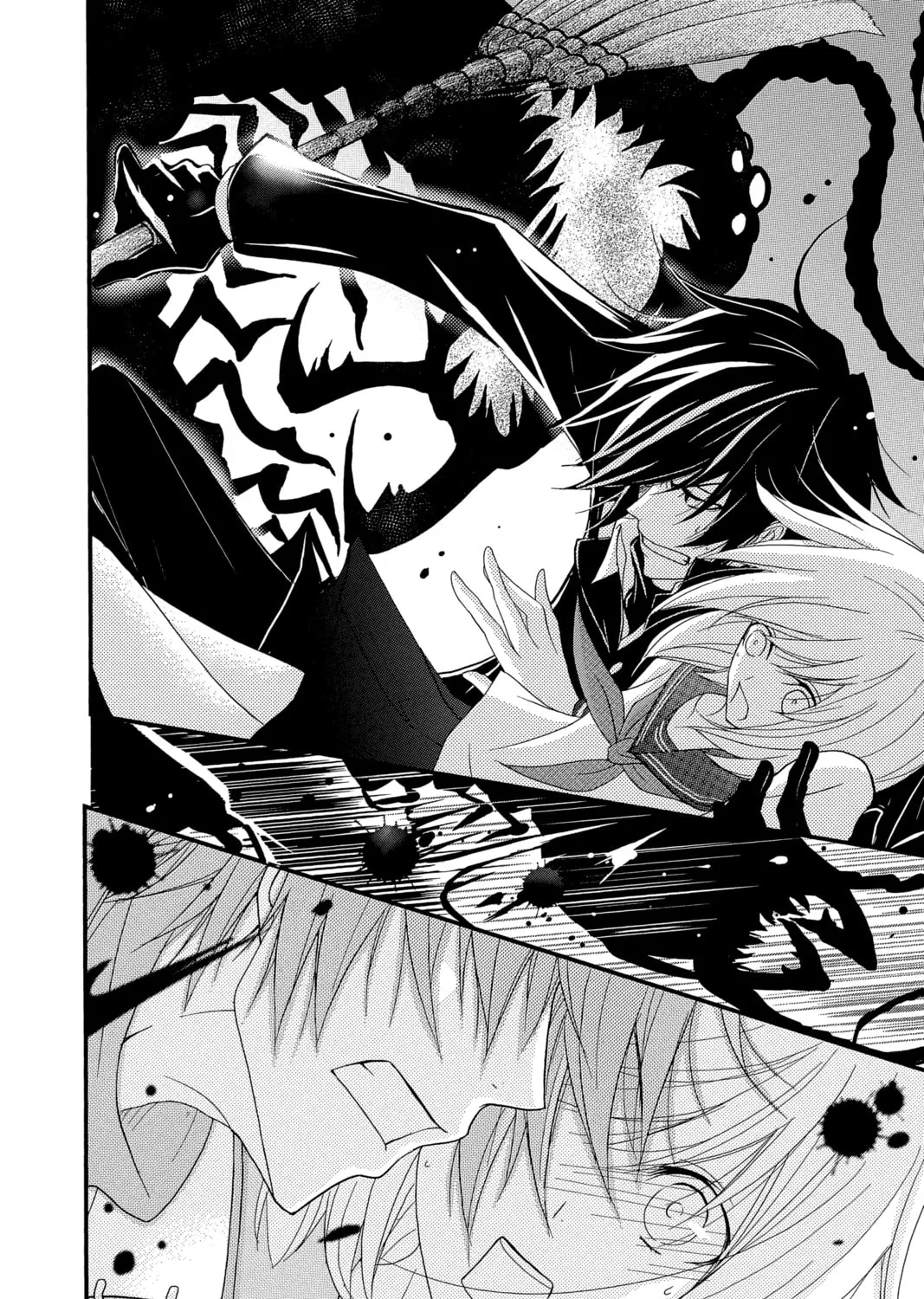 Read QQ Sweeper chapter 2 image 50 on Lezhin