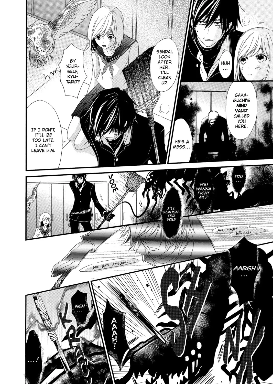 Read QQ Sweeper chapter 2 image 54 on Lezhin