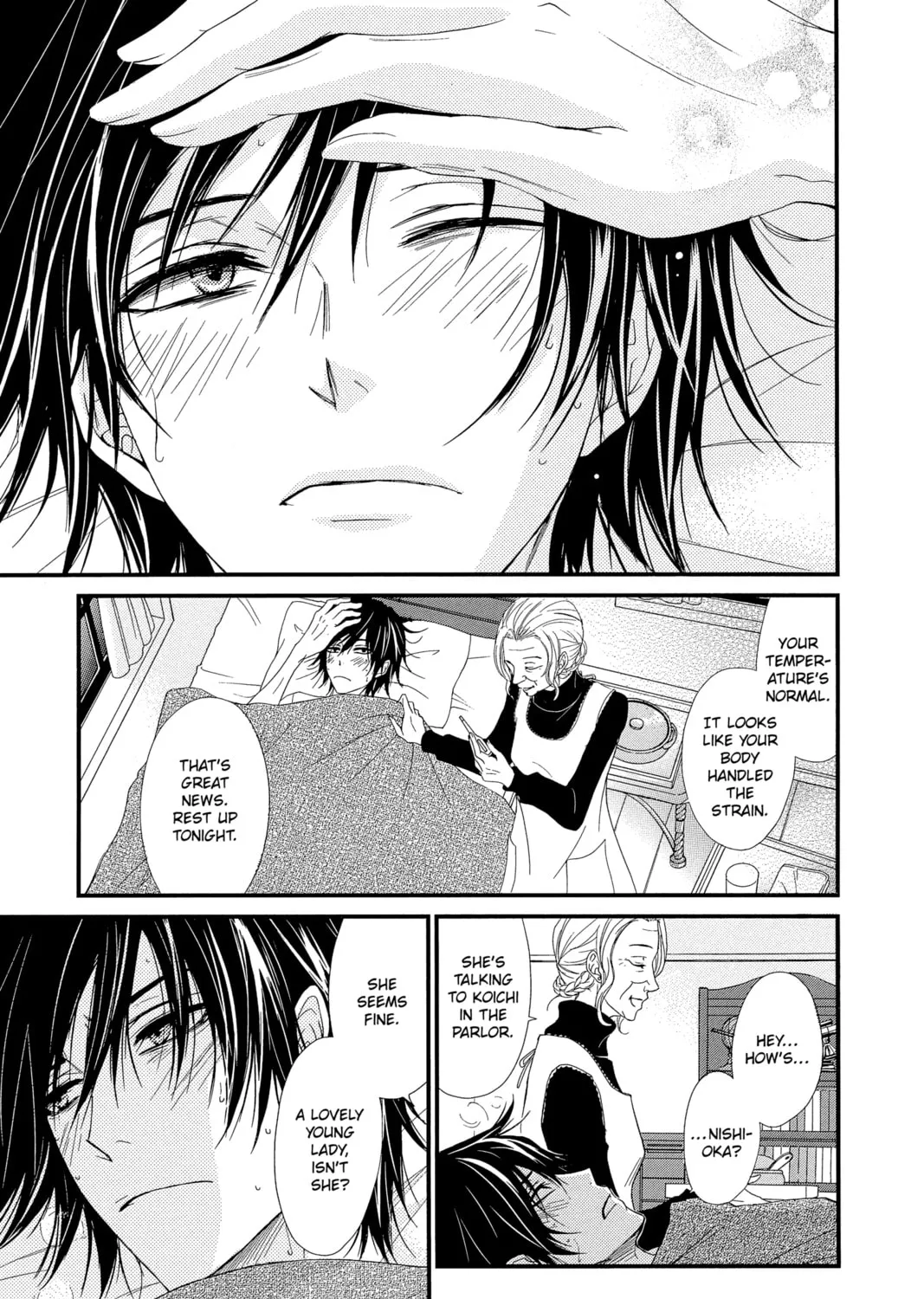 Read QQ Sweeper chapter 3 image 24 on Lezhin