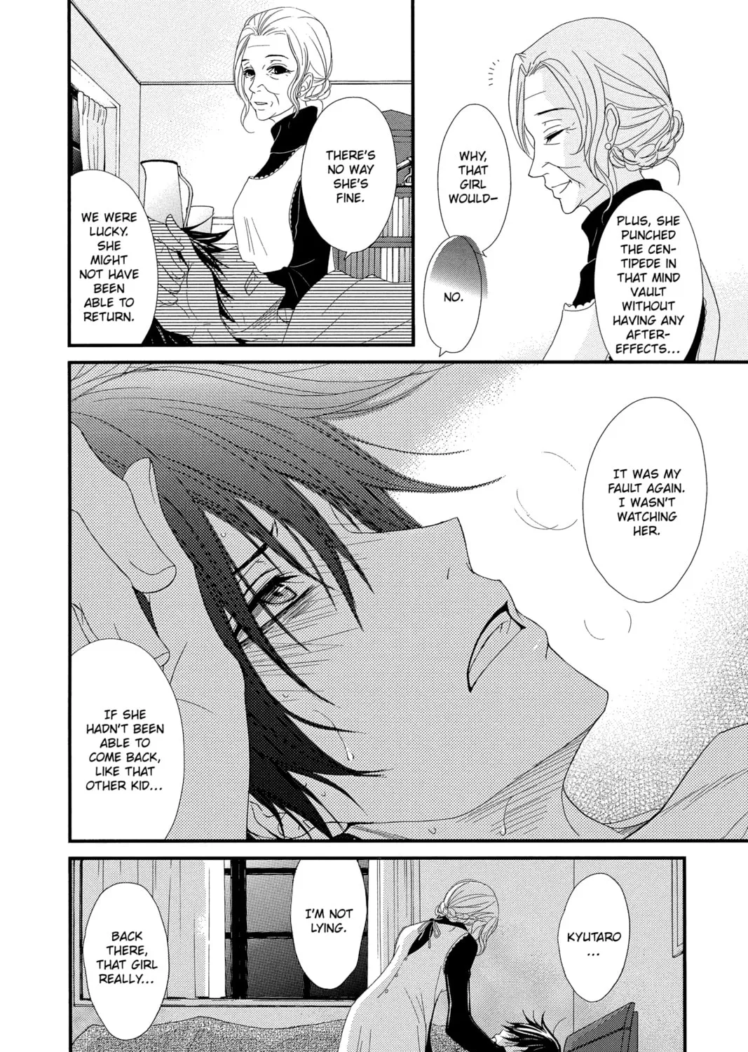 Read QQ Sweeper chapter 3 image 26 on Lezhin