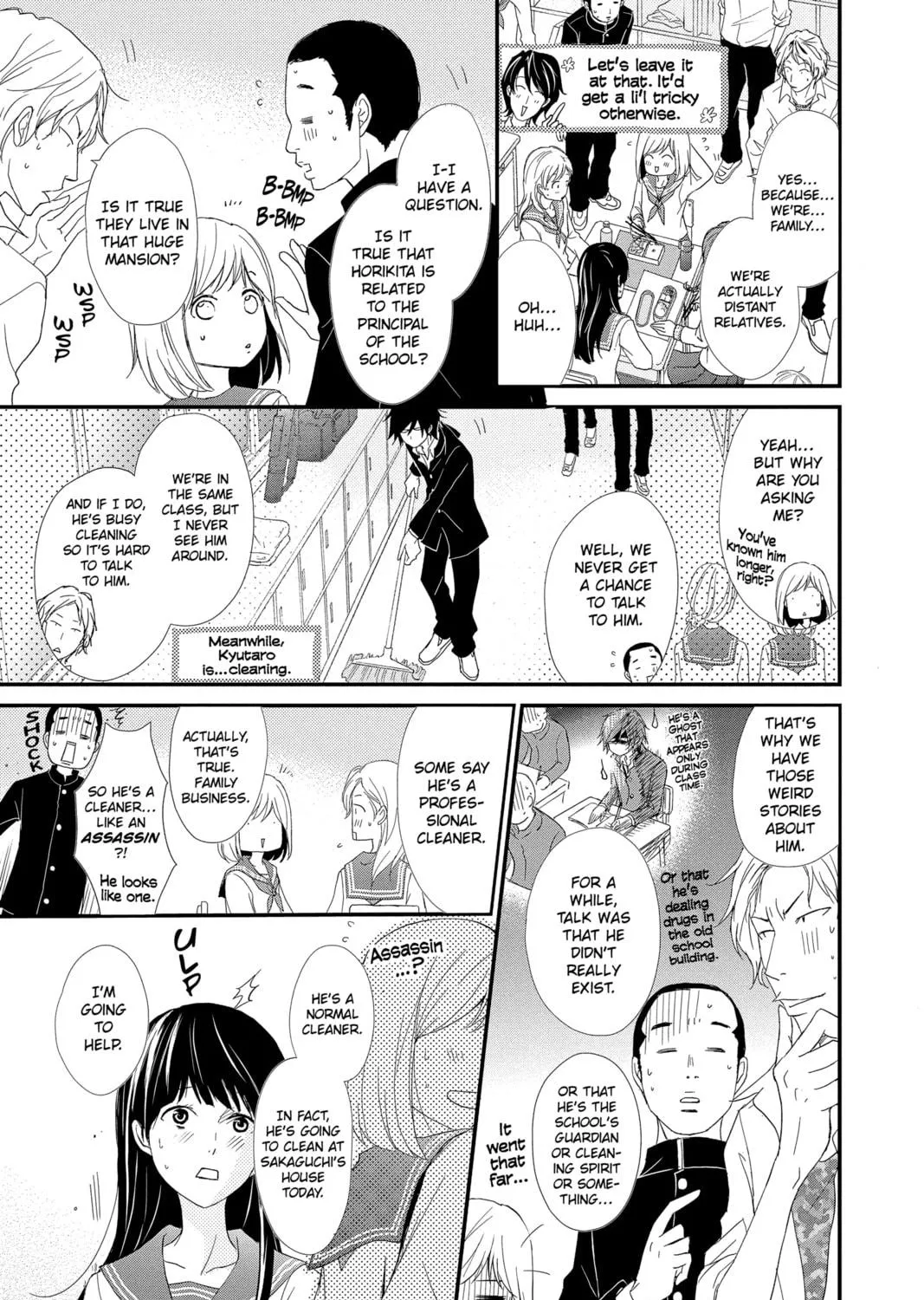 Read QQ Sweeper chapter 5 image 16 on Lezhin
