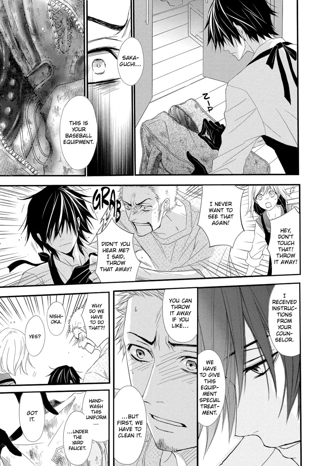 Read QQ Sweeper chapter 5 image 44 on Lezhin