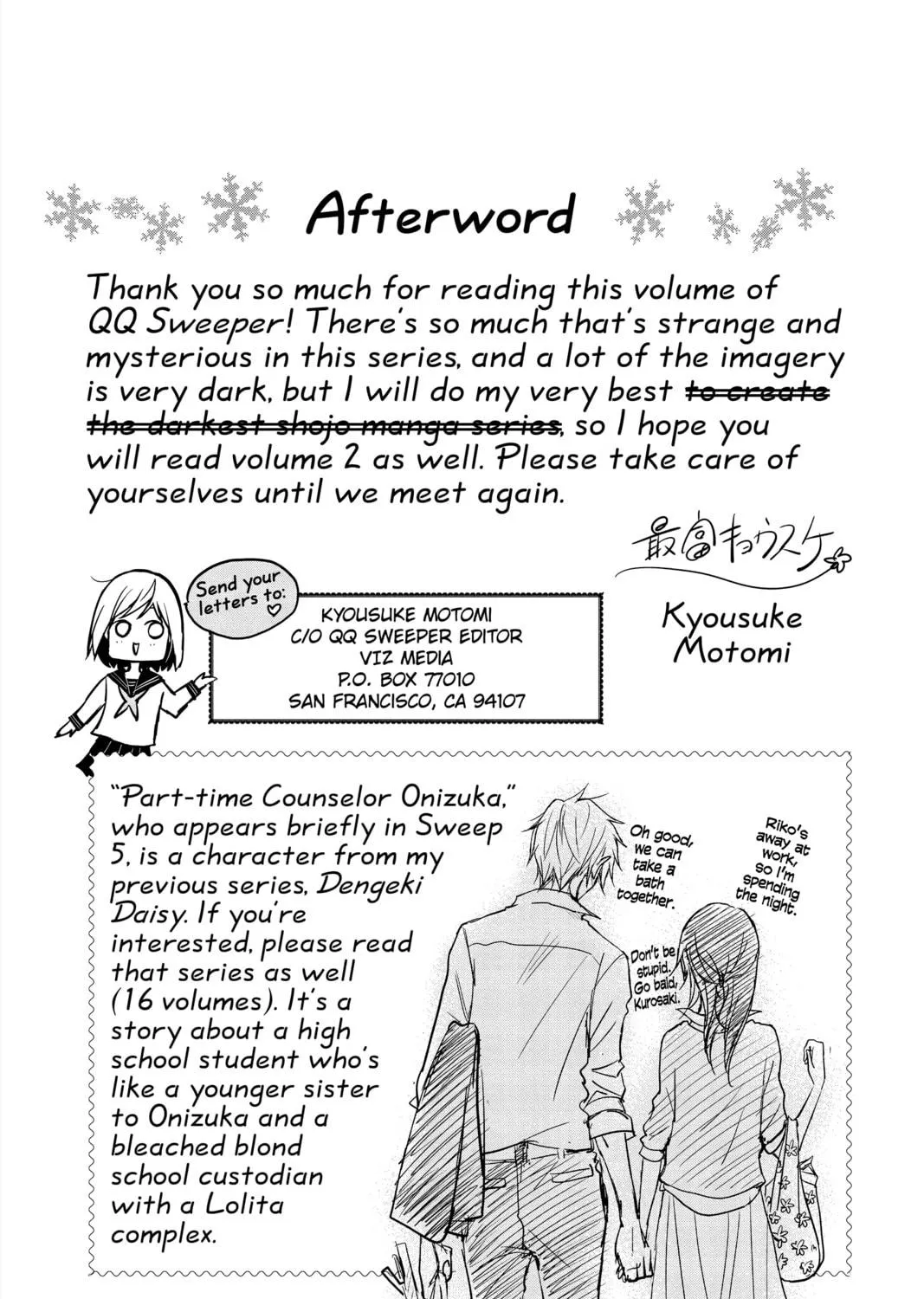 Read QQ Sweeper chapter 5 image 70 on Lezhin