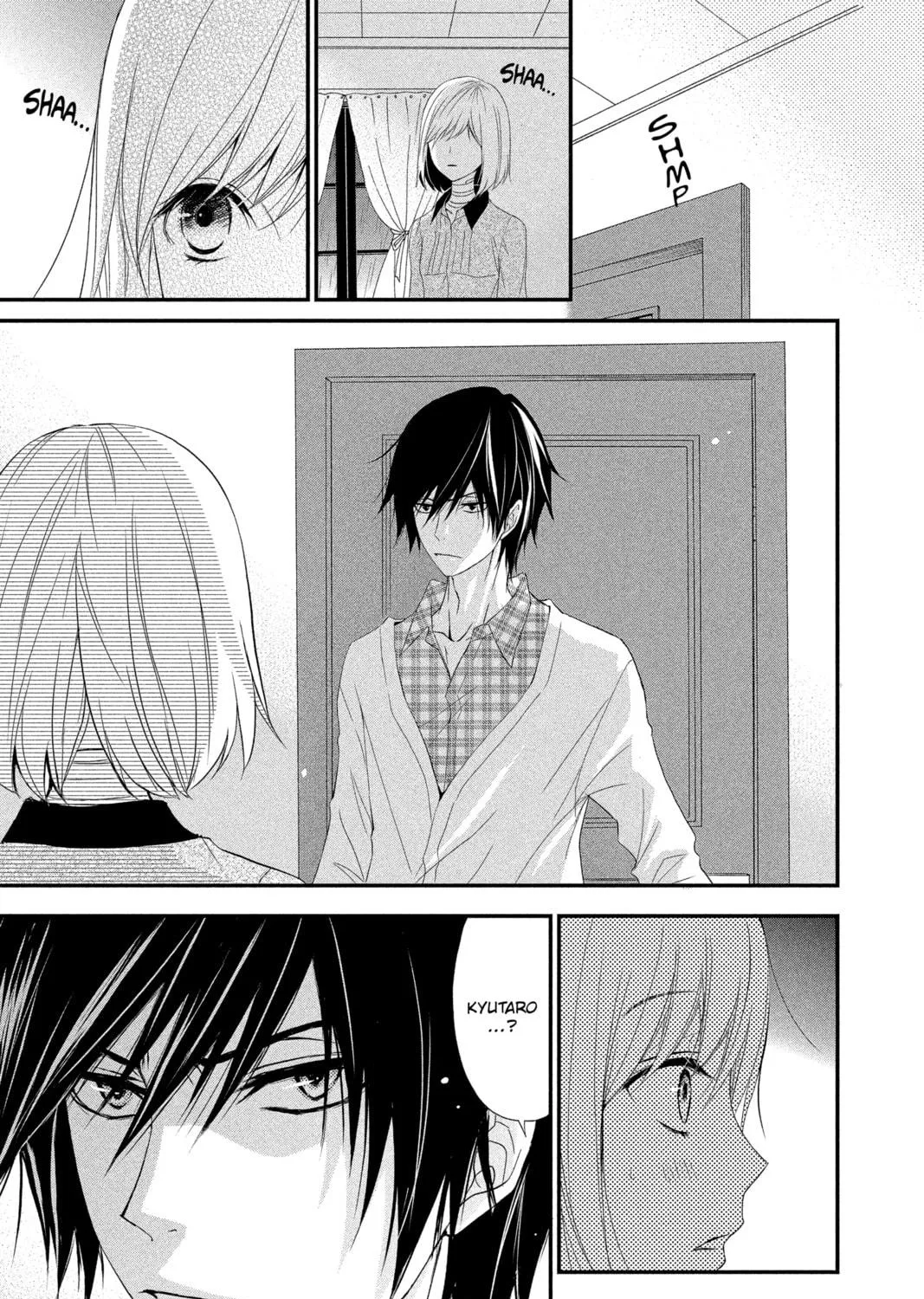 Read QQ Sweeper chapter 7 image 16 on Lezhin