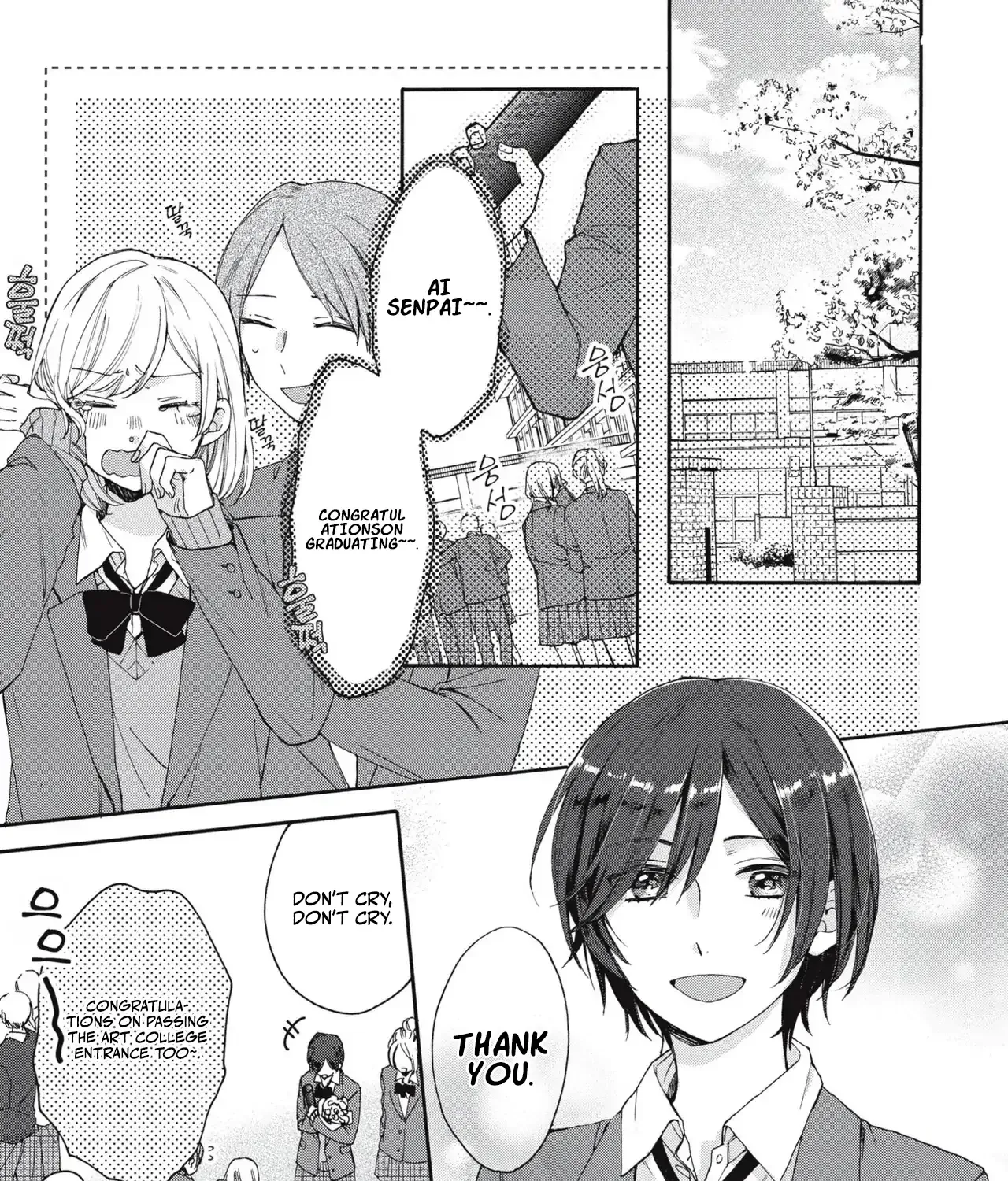 Read Qualia -Jealousy- chapter 1 image 15 on Lezhin
